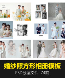 Album 8027 psd thiet ke album cuoi han quoc 1