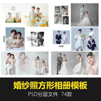 Album 8027 psd thiet ke album cuoi han quoc 1