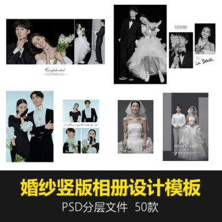 Album 8372 anh cuoi studio phien ban doc cao cap 1