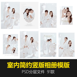 Album 9404 mau album cuoi dung bo cuc don gian 1