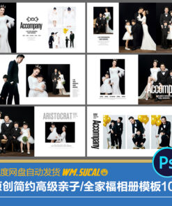 PB077 album gia dinh don gian cao cap 1