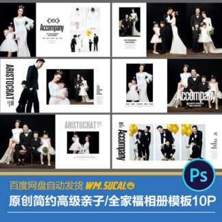 PB077 album gia dinh don gian cao cap 1