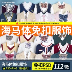Png-4957 Quần áo Nam Nữ Trẻ Trung (1)