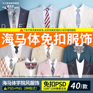 PNG 6954 quan ao nam tre trung 1