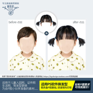 PNG4134 toc be gai thoi trang 1