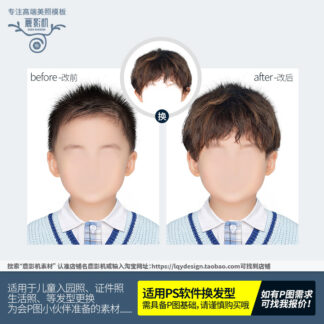 PNG6734 mau toc be trai thoi trang 1