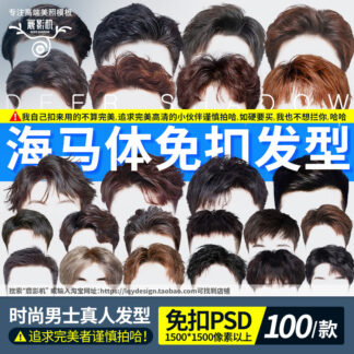 PNG7849 mau toc nam lich thiep 1