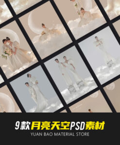 PSD 7061 mat trang bau troi anh sang ghep anh cuoi 1