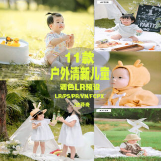 Preset 0217 tre em ngoai troi 1