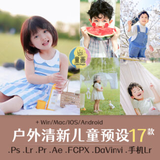 Preset 6136 tong co tich tuoi sang ngoai troi 1