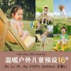Preset-6757 Màu ảnh Trẻ Em Ngoài Trời Hàn Quốc (1)