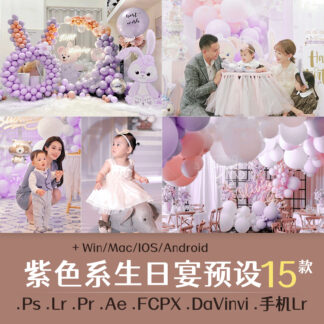 Preset 9682 tong mau tim sinh nhat tre em trong nha 1