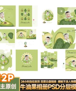 Album 9931 album tre em qua bo xanh 1