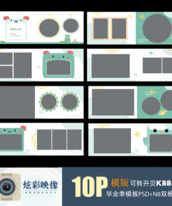 B114 album tot nghiep mau giao ban ngang 1