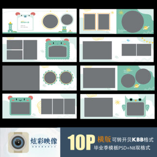 B114 album tot nghiep mau giao ban ngang 1