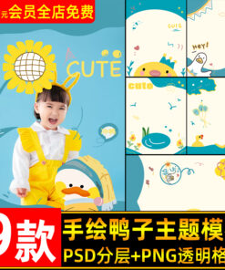 DL 010 PSD phong nen tre em chu de con vit 3