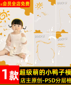 DL 010 PSD phong nen tre em chu de con vit 4