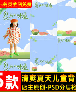 DL 011 PSD ghep anh tre em chu de hoa qua 2