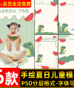 DL 011 PSD ghep anh tre em chu de hoa qua 3