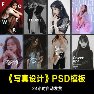 E119 mau text anh ca nhan 1