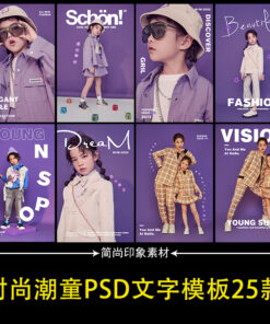 N329 text thoi trang tre em 1
