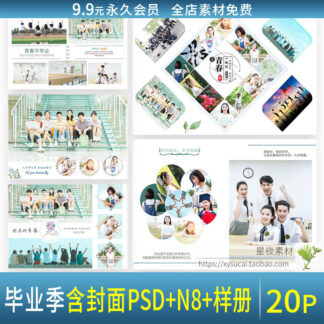 X820 album tot nghiep THPT ban doc photobook 1