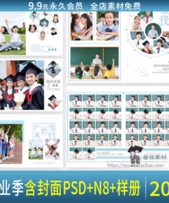 X822 album tot nghiep tieu hoc ban doc photobook 1