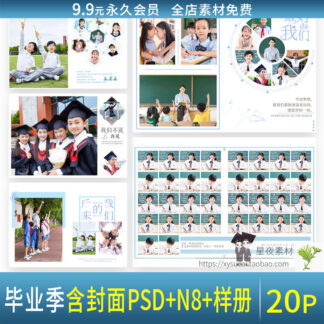 X822 album tot nghiep tieu hoc ban doc photobook 1