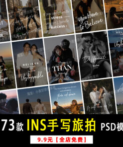 Y020 bo 573 psd text cuoi ins kich thuoc lon 1