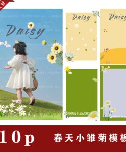 BG 5890 PSD phong nen hoa cuc mua xuan 1