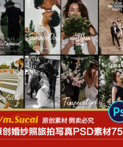 DP006 text chu tong hop anh cuoi anh ca nhan 1