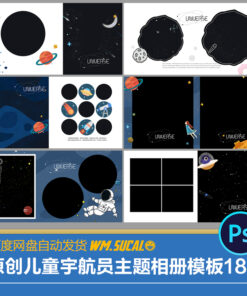 PB072 Album anh be chu de phi hanh gia PSD 1