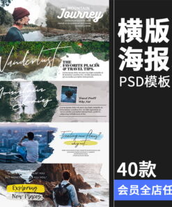 PSD 9961 mau PSD banner poster Au My 1