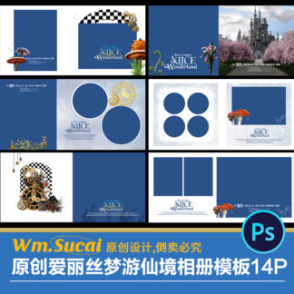 PB088 PSD mau album tre em alice in wonderland 1