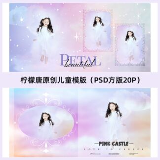 T029 album be gai mong mo 1