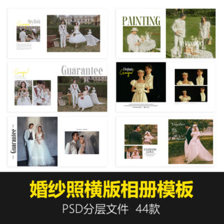 Album 0312 mau album anh cuoi anh cap doi don gian kieu Phap 1