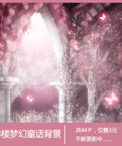 BG 4634 phong nen co tich huyen ao 1