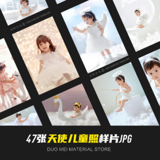 Kid 6469 tong hop anh mau va psd chinh mau tre em 1