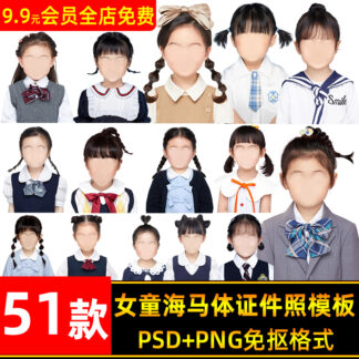 PNG 1939 mau ghep mat be gai don gian 1