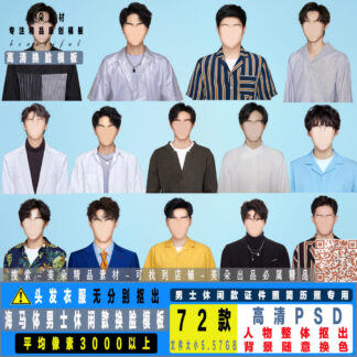 PNG 7876 mau ghep mat phong cach han quoc thoi trang nam 1