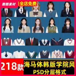 Psd-3093 Psd Ghép Mặt Thiếu Nữ Trẻ Trung Hàn Quốc (1)