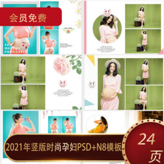 Album 7603 album thoi trang nghe thuat me bau text tieng anh 1