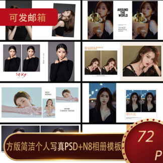 Album 8098 album nghe thuat anh ca nhan don gian vuong 1