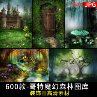 BG 0167 phong nen lau dai ma thuat trong rung 1