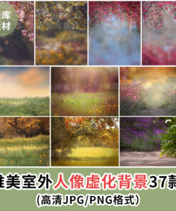 BG 1019 phong nen chan dung tre em tho mong mo ao 1