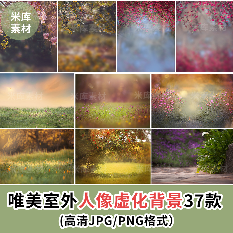 background hoa lá ghép ảnh chân dung cực đẹp (JPG)