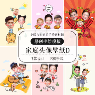 Chibi 4932 mau ghep dau gia dinh 3 nguoi 1