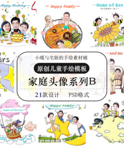 Chibi 6479 mau ghep dau gia dinh kich thuoc rat lon 1