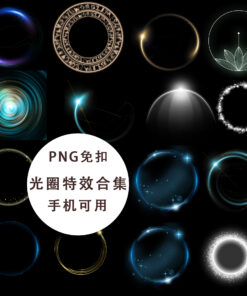PNG 005x vang hao quang tien nu 1