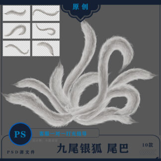 PNG 049 vat lieu ghep anh cao chin duoi 1